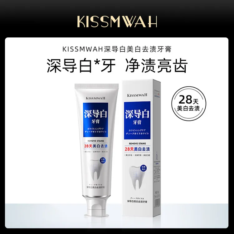 KISSMWAH深导白去渍牙膏洁净舒爽清新口气现货
