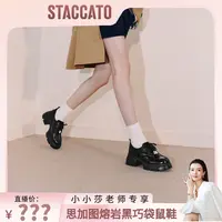 【小小莎专属】思加图2025秋季新款熔岩黑巧袋鼠鞋女单鞋Y6361CM5