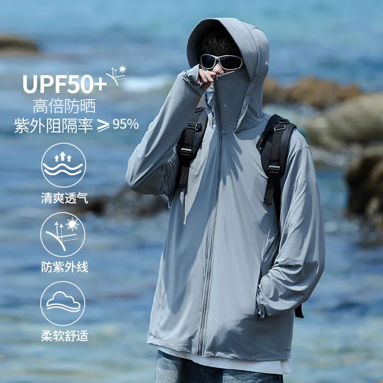 玛斯柏UPF50+防晒衣服男士夏季超薄冰丝速干户外运动透气防晒服