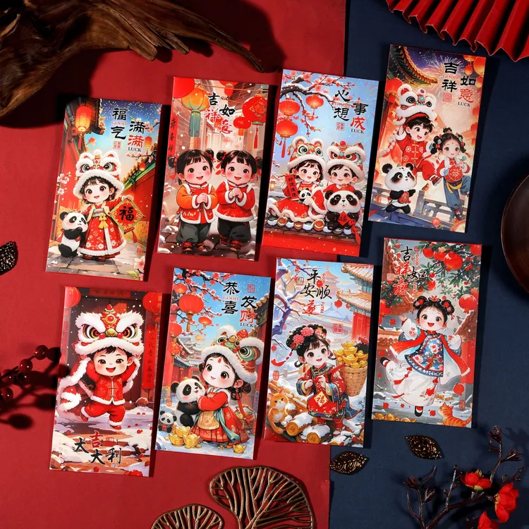 【萌娃醒狮熊猫30个】福娃红包年画中式创意利是封马年创意过年红包