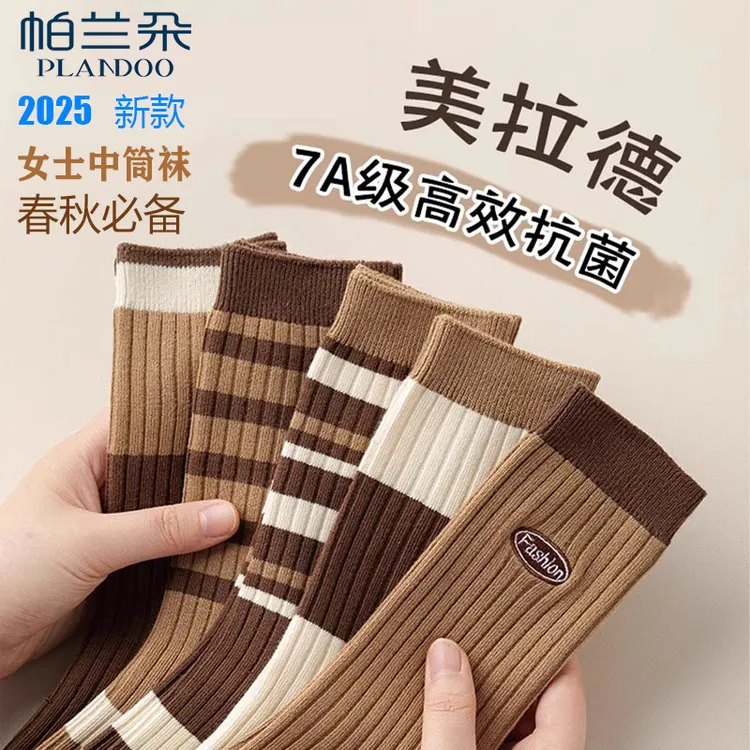袜子女中筒袜春秋季女士袜子美长袜冬天条纹不勒脚吸汗美拉德咖系