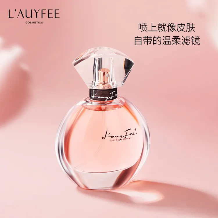 亚菲儿唯爱女士香水花香调爱心吊坠礼盒装送女友表白清新持久精致