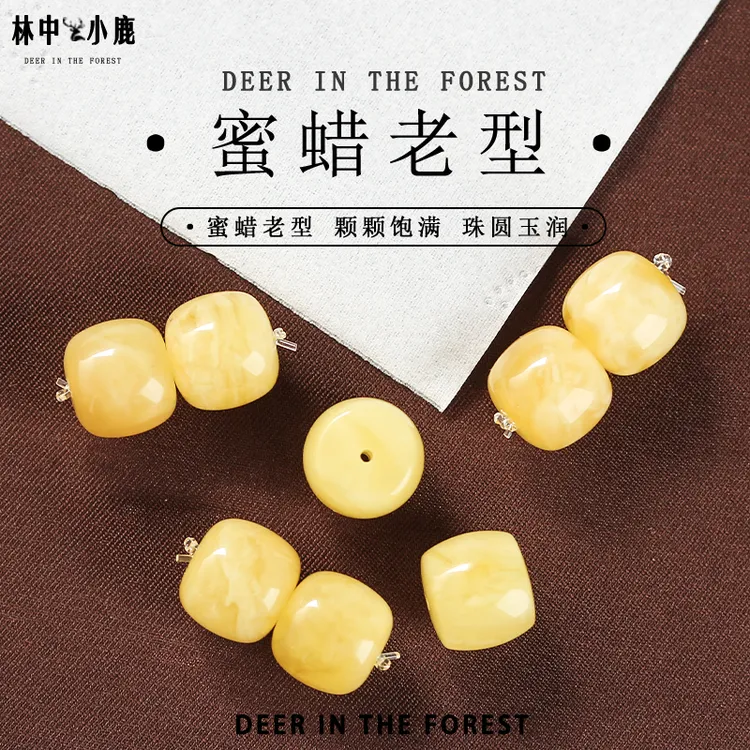 天然俄料蜜蜡精工直切老型桶珠星月配饰猴头隔珠金刚菩多样性发一