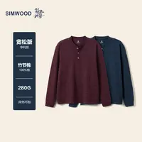 SIMWOOD/简木丹宁【宽松版】280g竹节花纱亨利领长袖T恤S12250608
