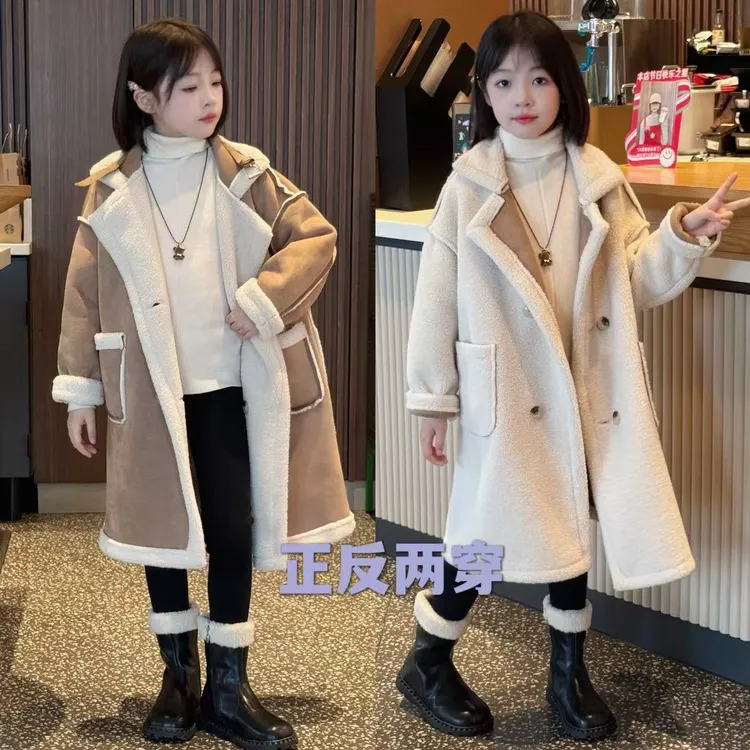 女童两面穿大衣儿童双面绒外套长款韩版大童秋冬时尚毛呢冬季外套