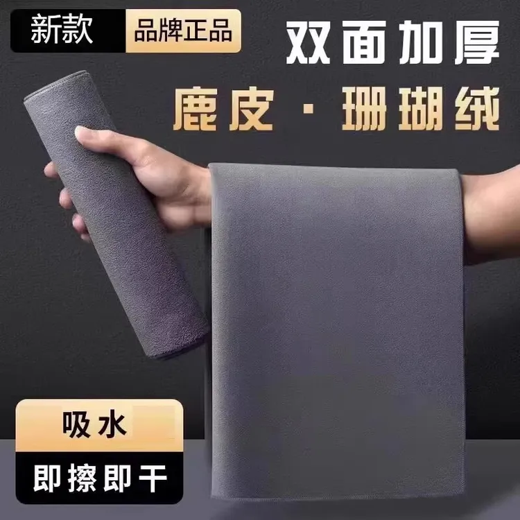 超强吸水加厚麂皮非鹿皮擦车毛巾清洁车内专用不掉毛洗车毛巾无痕