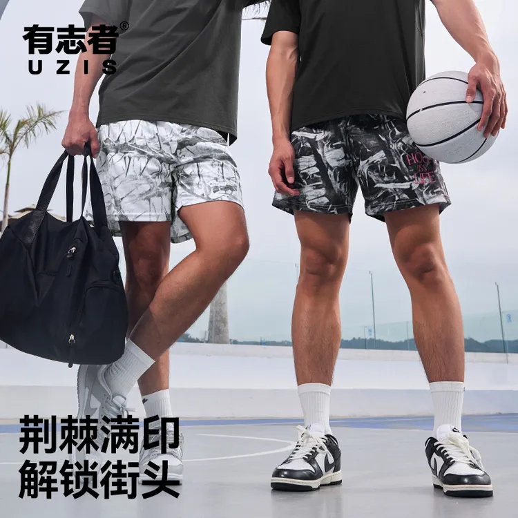 有志者UZIS荆棘美式运动短裤男新款篮球训练网眼透气潮流印花裤子