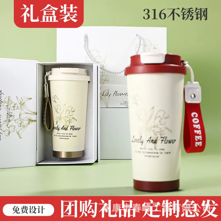 铃兰花陶瓷内胆真空保温杯办公商务高颜值吸管杯礼品杯定制家用