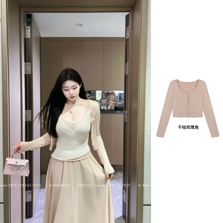 【千顷玫瑰】温与柔敲温柔显瘦的开衫吊带半裙三件套