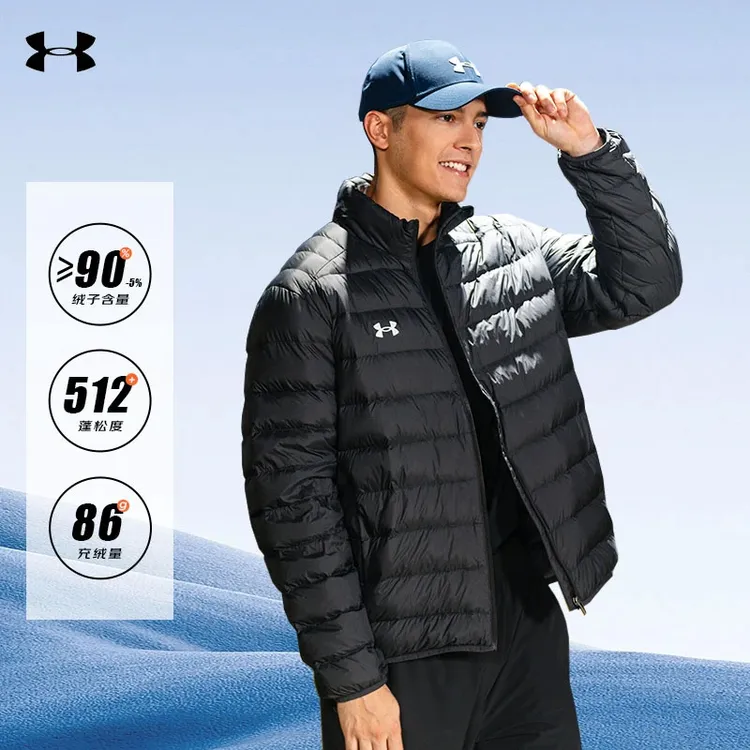 Under Armour/安德玛男女运动外套轻薄羽绒服