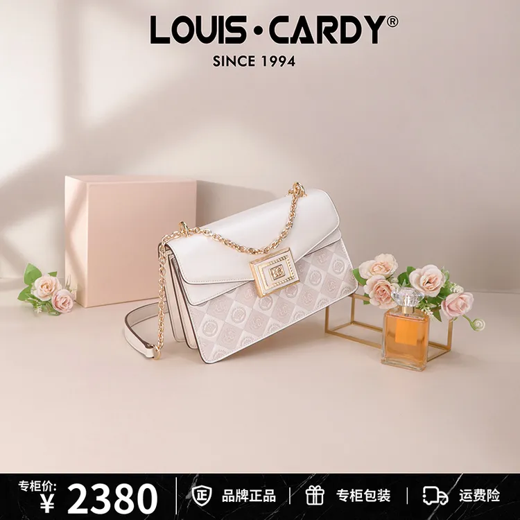 路易卡迪 logo压花方牌链条单肩斜挎包
