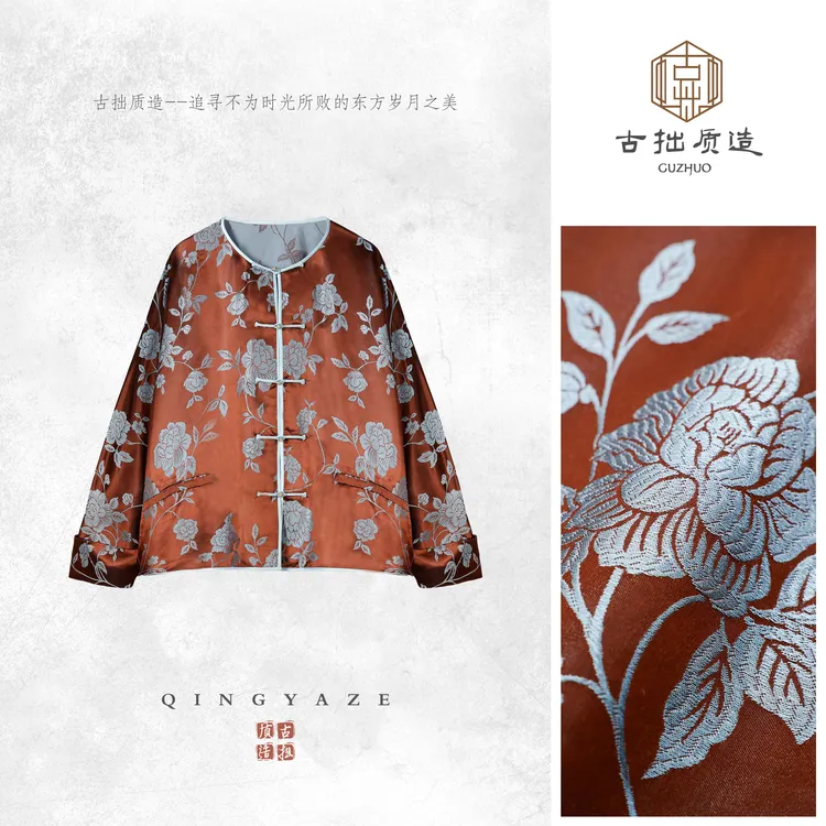 锦绣华年！桑蚕丝丝粘提花新中式上衣！GZ6636