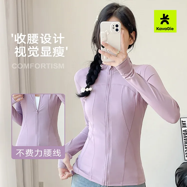 Kava Gie  锦纶防晒立领拉链夹克上衣跑步健身服瑜伽服运动外套女