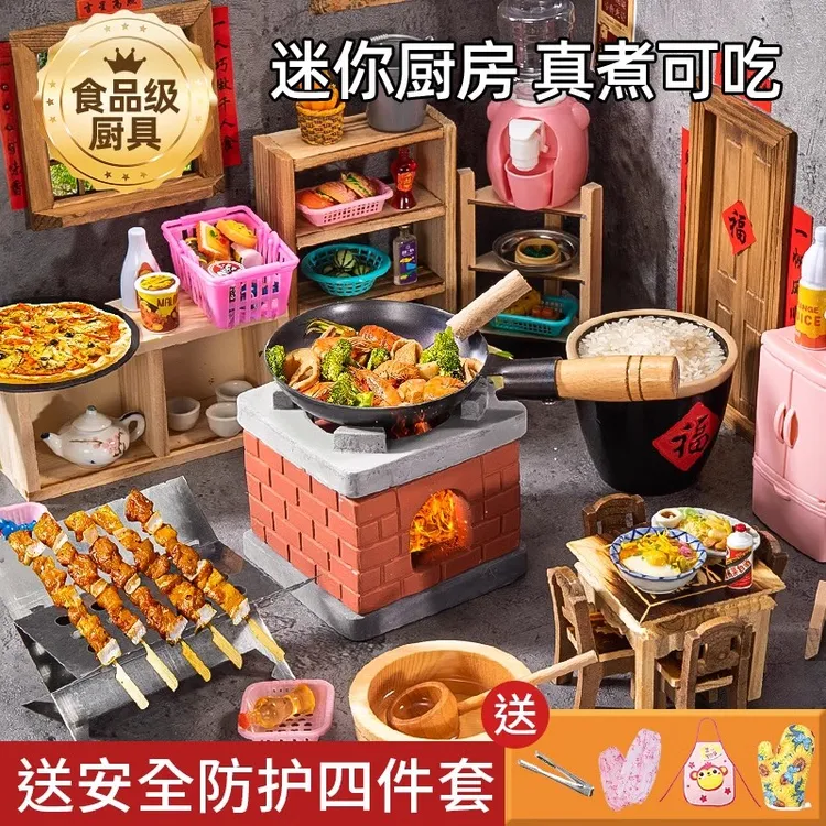 迷你小厨房真煮全套装真实版厨具网红复古做饭餐具女孩玩具