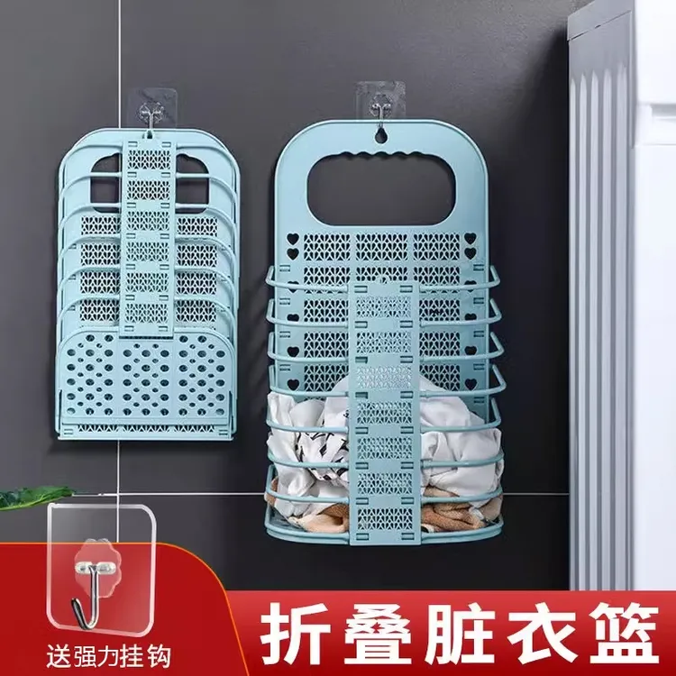 彩色壁挂折叠脏衣篮脏衣服收纳篮家用卫生间脏衣篓大号浴室收纳筐