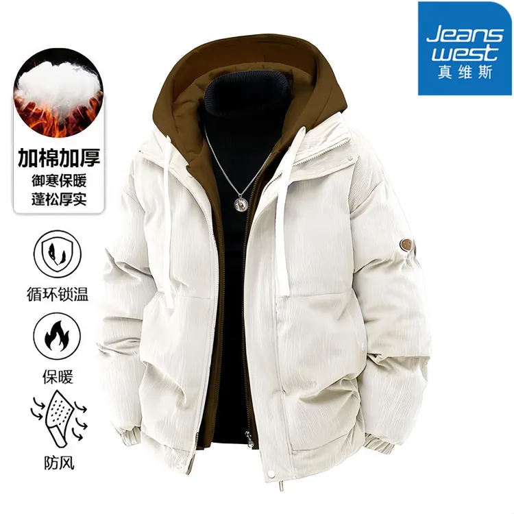 真维斯Jeanswest潮牌假两件连帽棉衣男士秋冬季百搭保暖棉服外套
