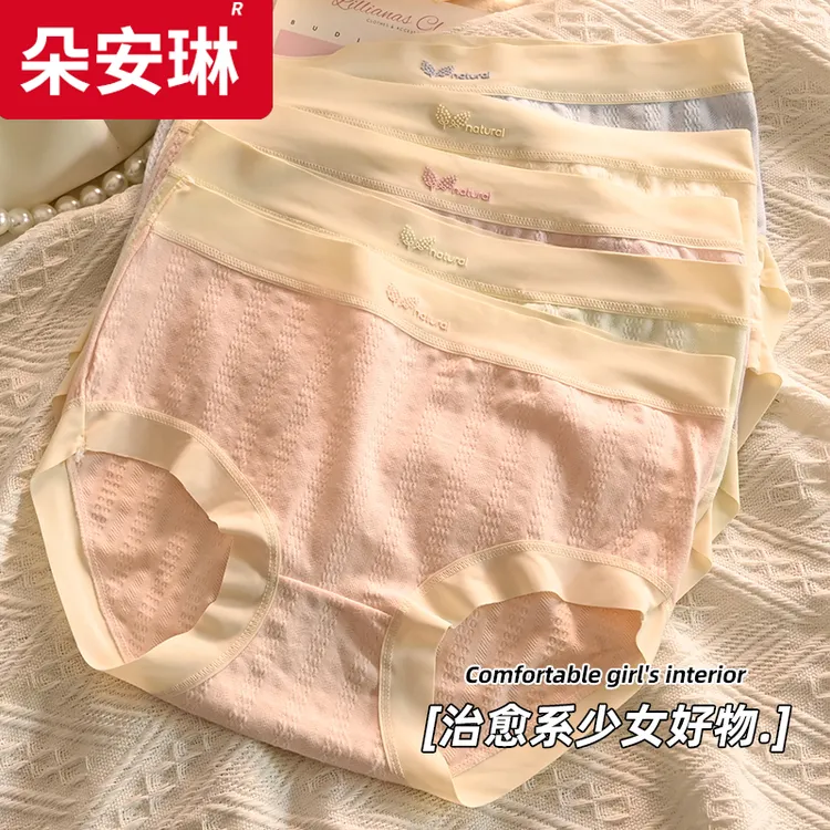 7A婴儿棉12-15岁女童内裤100%抗菌棉裆内裤中童大童中小学生舒适