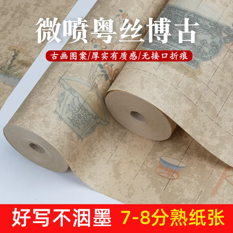 书法加厚微喷复古长卷方格竖格宣纸小楷千字文创作纸半生熟状元笺