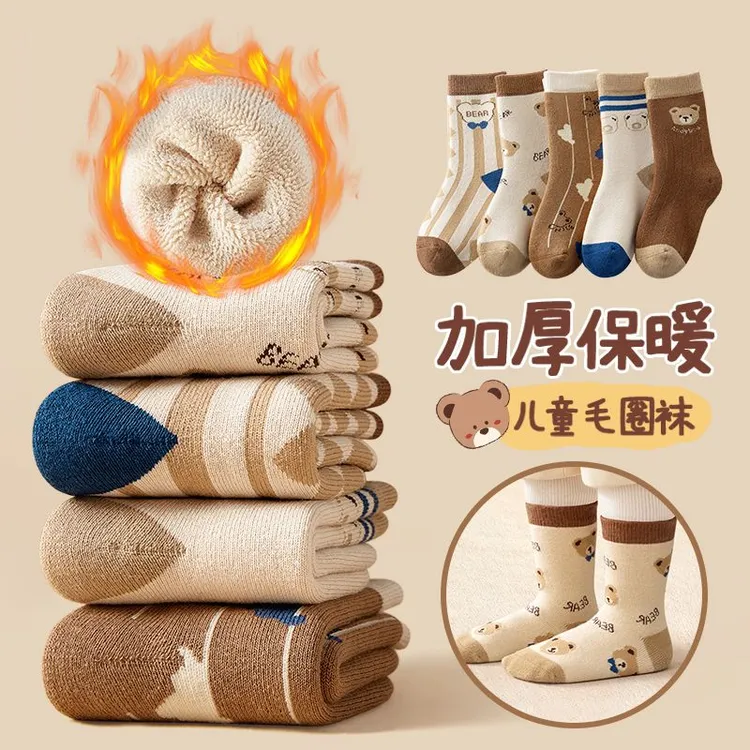 儿童袜子秋冬款长筒百搭加绒加厚保暖冬天男宝宝男童中筒冬季毛圈