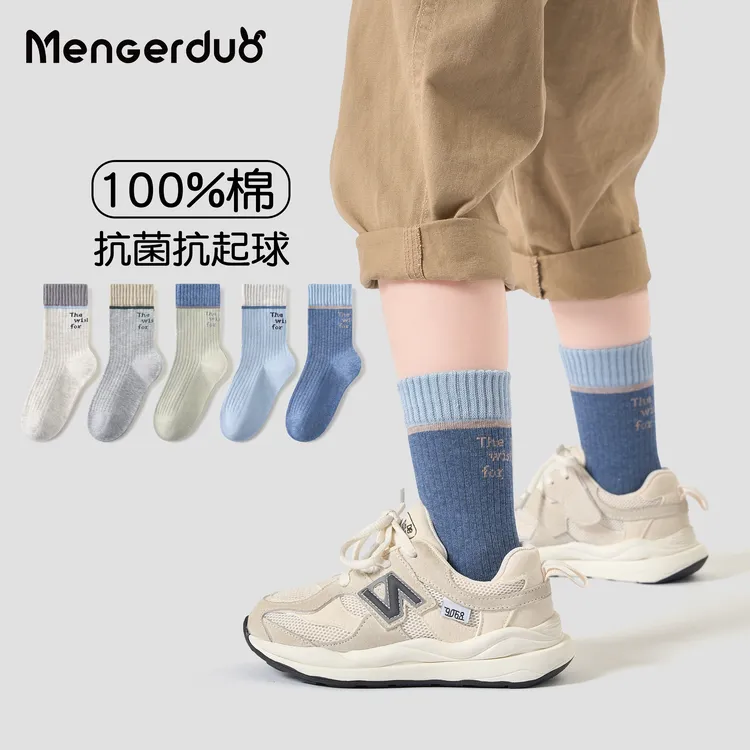 【100%棉】儿童袜子学生四季纯棉吸汗中筒袜无骨潮袜秋季男童
