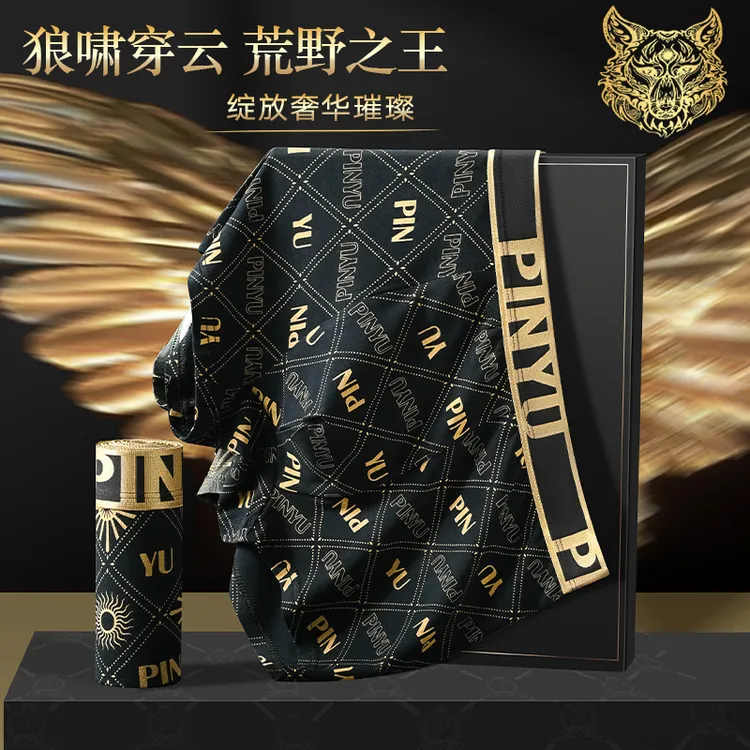 [狼图腾]7A抑菌磁石轻奢男士莫代尔内裤透气亲肤高档大码平角裤