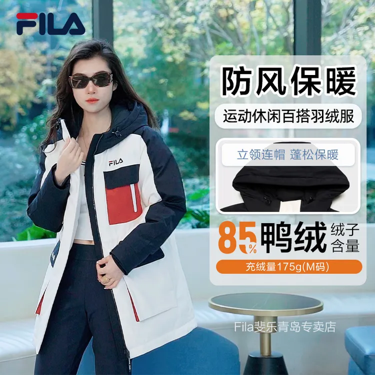 Fila/斐乐派克羽绒服冬日穿搭冬季拼色连帽保暖外套F51W549994A