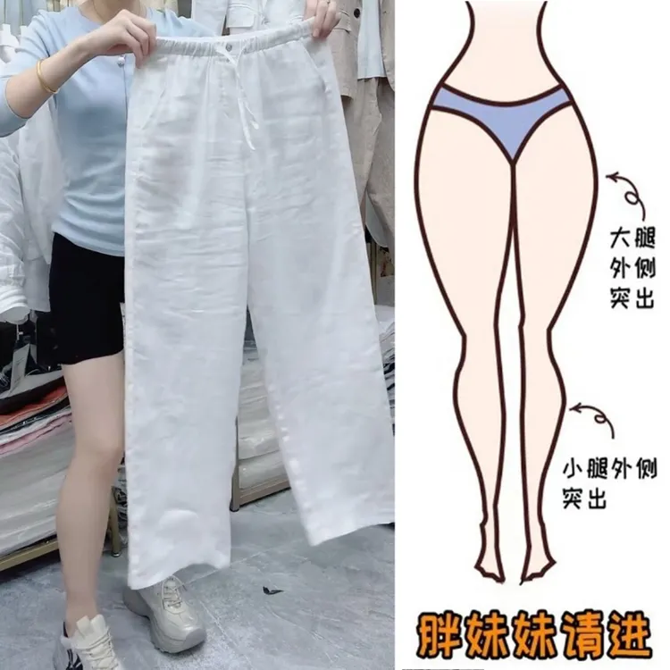Aimeerosa/艾洛莎2025夏季薄款双扣亚麻休闲裤减龄显瘦阔腿裤长裤