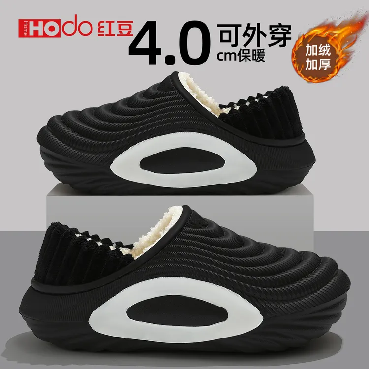 红豆踩屎感棉拖鞋男款冬天2025新款室内家居加绒保暖包跟防水棉鞋