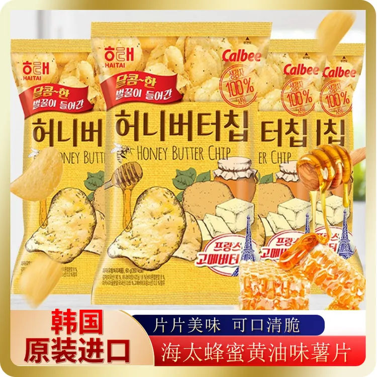 韩国进口海太蜂蜜黄油味薯片60g袋装奶酪网红卡乐比薯片零食