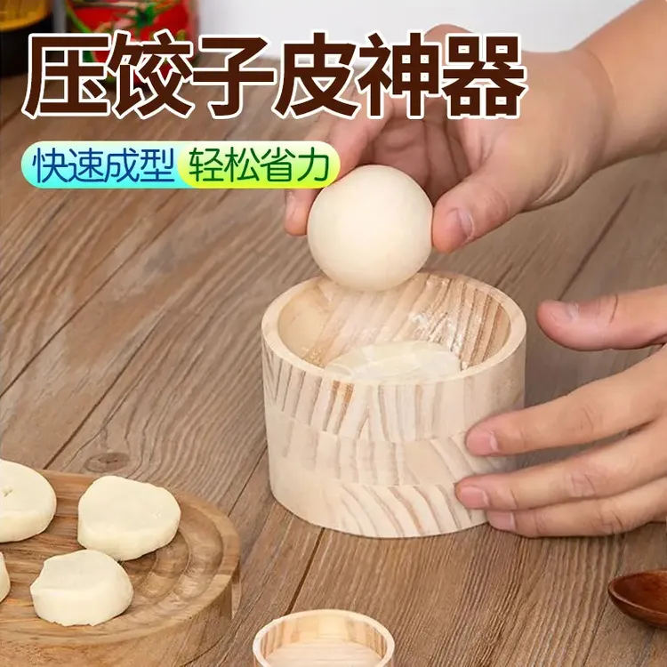 新款饺子器家用压饺子皮包水面皮饺子水饺模具包饺子神器