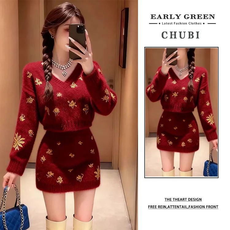 2025新款红色V领针织套装女秋冬慵懒风毛衣包臀裙两件套高级感