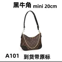A101 黑牛角mini15cm【到货带原标】现货礼盒发货全对