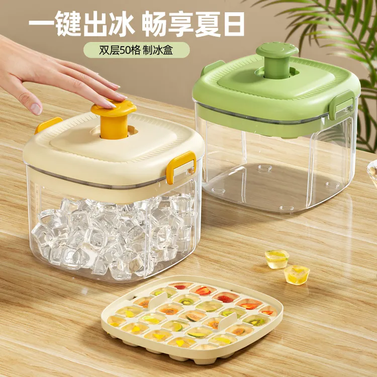 按压式冻冰块模具制冰盒冰格神器家用自制储存盒储冰盒大容量冰桶