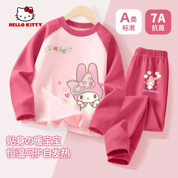 HelloKitty儿童A类保暖内衣套装秋冬2025女童秋衣秋裤休闲居家服