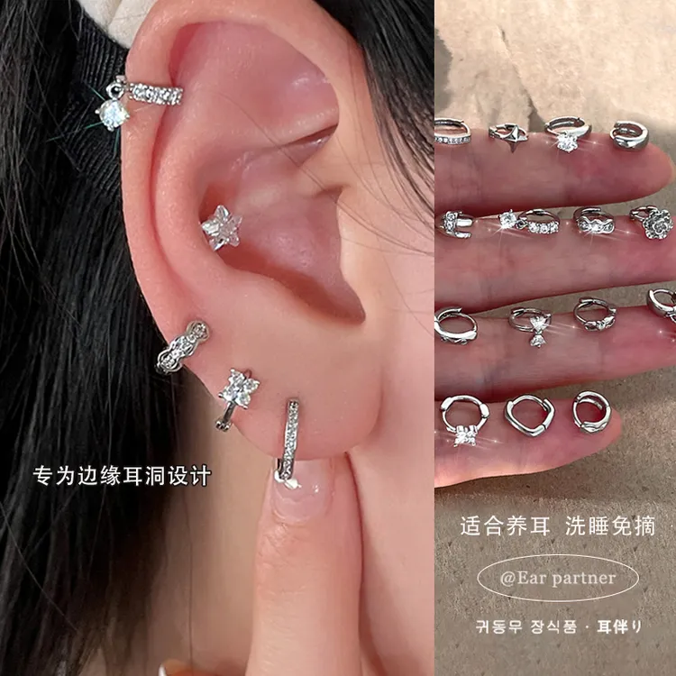 925银耳饰 纯银耳骨钉女多耳洞叠戴边缘耳钉耳扣养耳洞小耳环耳饰
