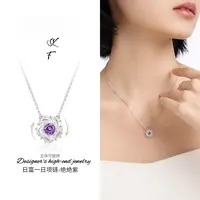 钛钢项链 【绝绝紫】可旋转锆石玫瑰花项链时尚吊坠气质饰品F2502