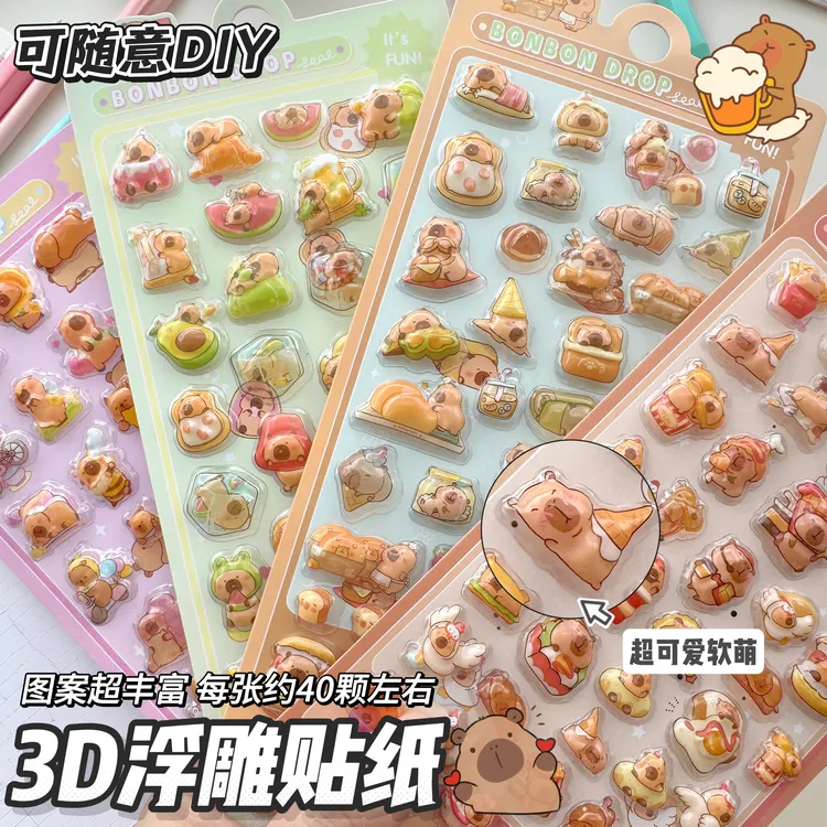 可爱卡皮巴拉3d立体泡泡贴卡通水豚贴纸儿童摆摊神器宝宝奖励贴画