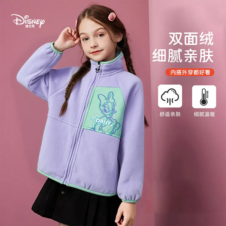 Disney/迪士尼儿童摇粒绒外套男女童秋装卡通上衣柔软保暖童装