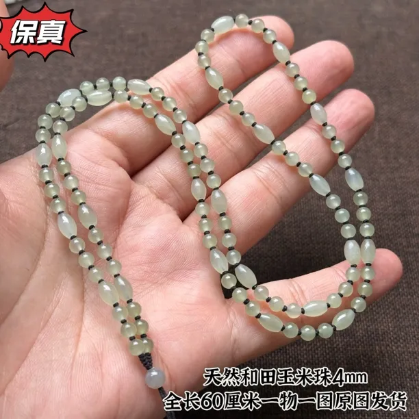 精美天然和田玉晴水米珠4mm玉石颈饰百搭毛衣链时尚绿色长链