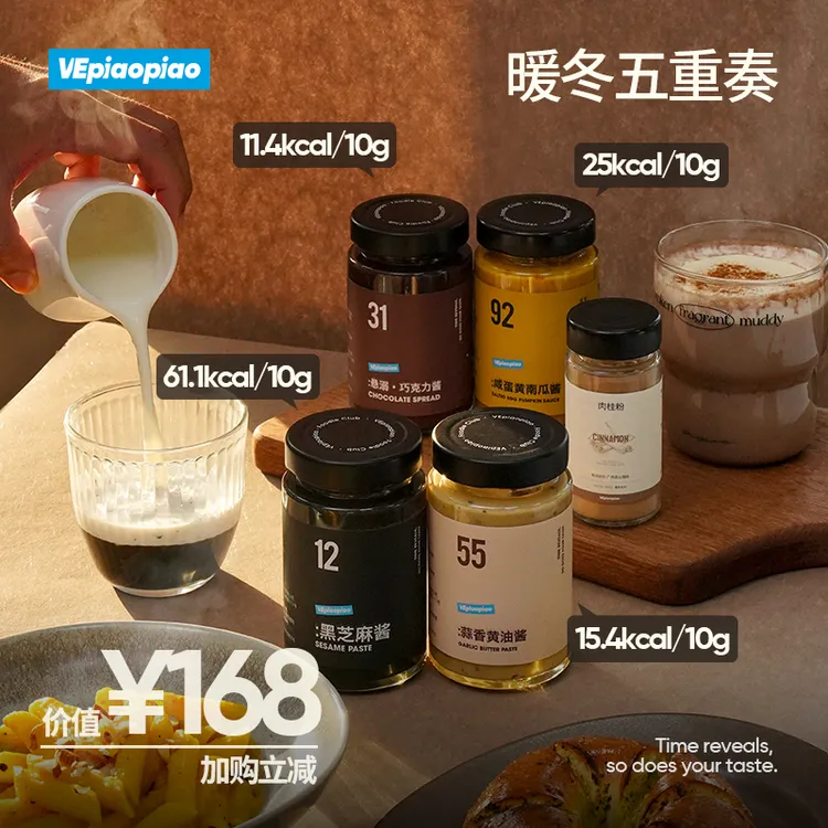 【吐司密码】轻食蒜香黄油酱黄芥末酸青瓜酱组合吐司 贝果Z