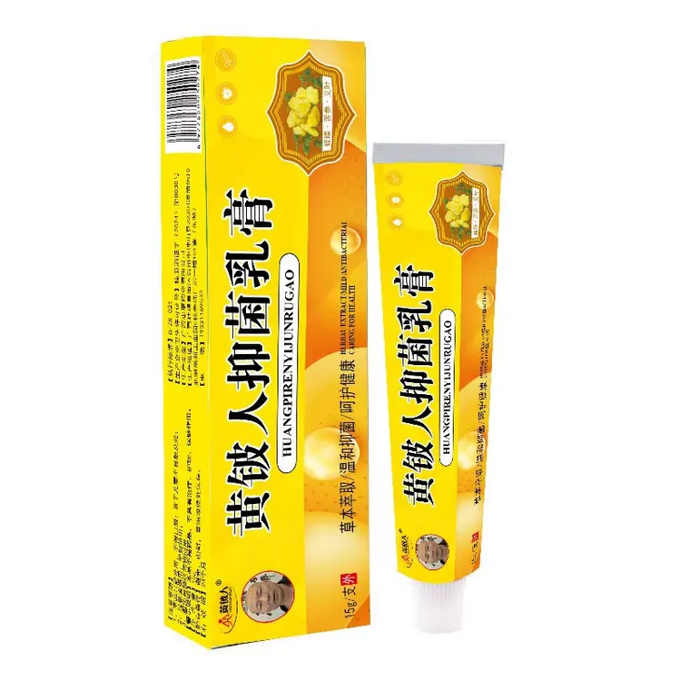 黄铍人抑菌乳膏改善皮肤健康，解决皮肤烦恼