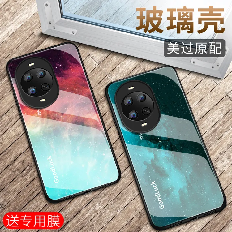 璀璨星空适用华为nova14手机壳新款nova14pro玻璃壳ultra防摔外壳