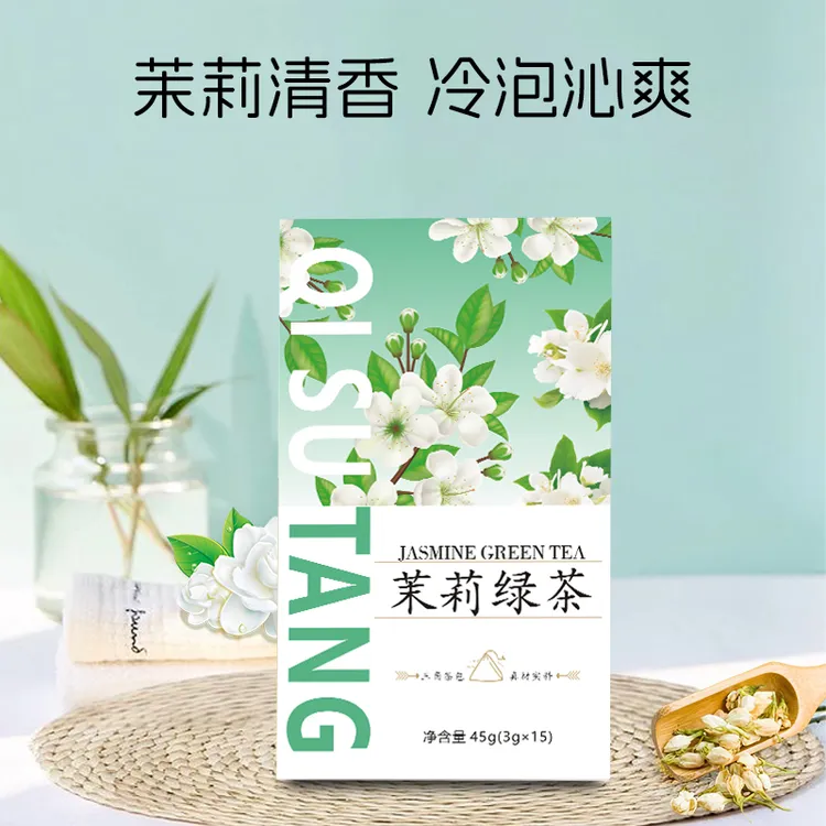 茉莉花茶茉莉绿茶夏日冷泡茶茶包真材实料水果茶浓香型独立小包装