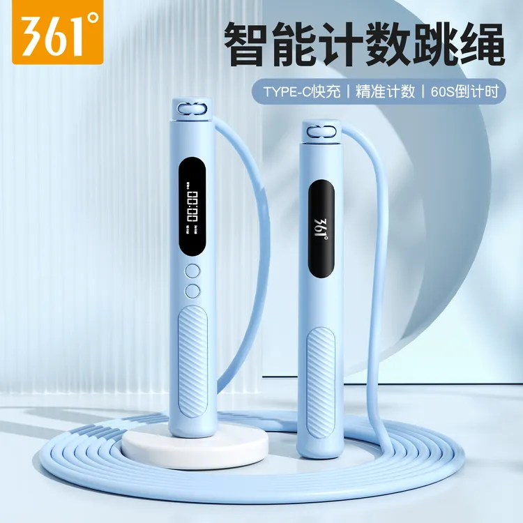 361计数跳绳中考专用学生体育考试钢丝竞速绳子成人专业可充电