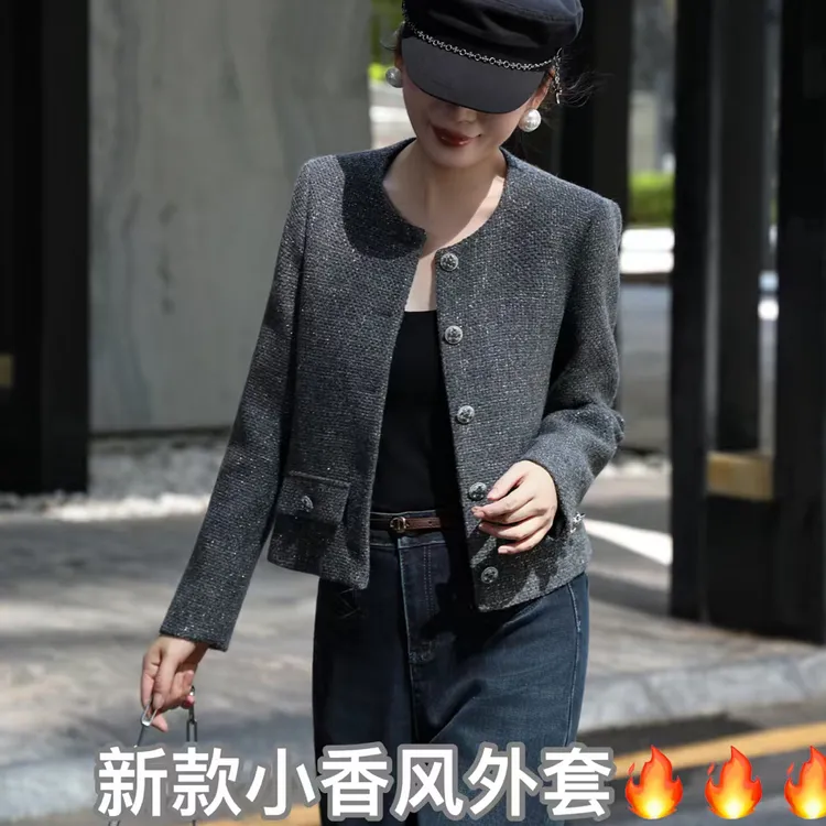 25年秋冬新款小香风外套美拉德色系简约时尚金线粗仿呢羊毛面料