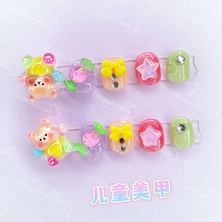 【旋转彩虹小熊】小朋友纯手工穿戴甲3-12岁美甲贴穿戴甲