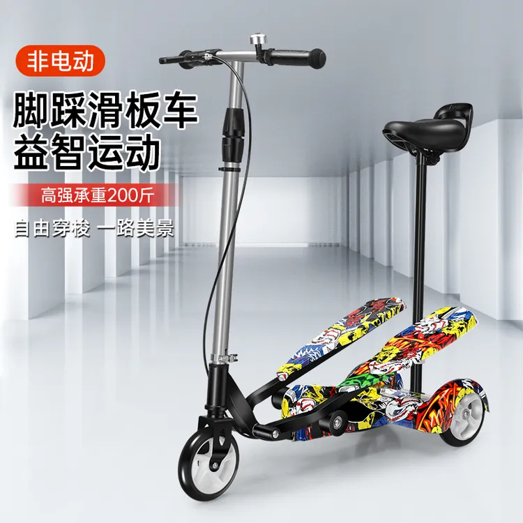 双翼儿童滑板车可自行车6-12岁大童平衡踏步可坐脚踏站三轮滑板车