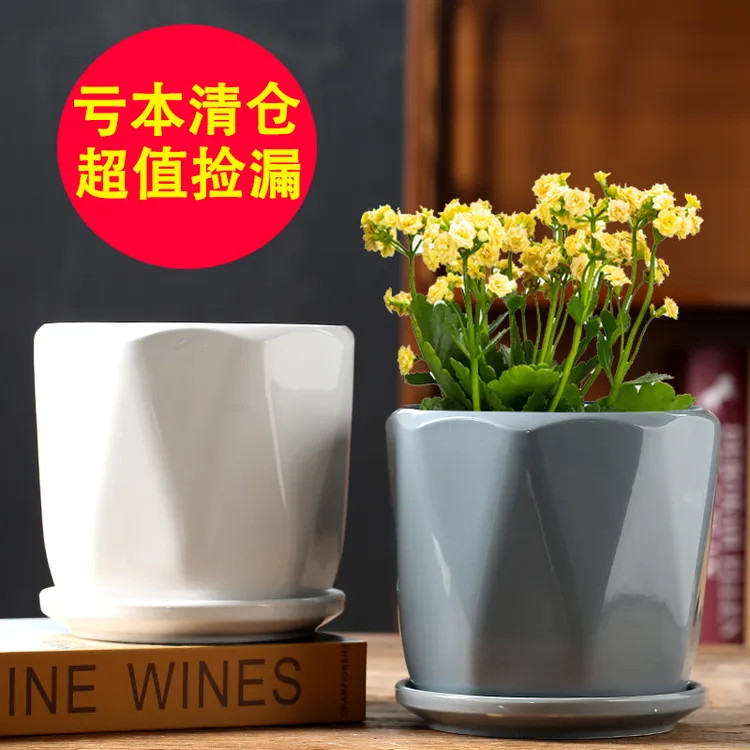 花盆陶瓷大号特大清仓家用简约带托盘创意绿萝吊兰多肉小花盆捡漏