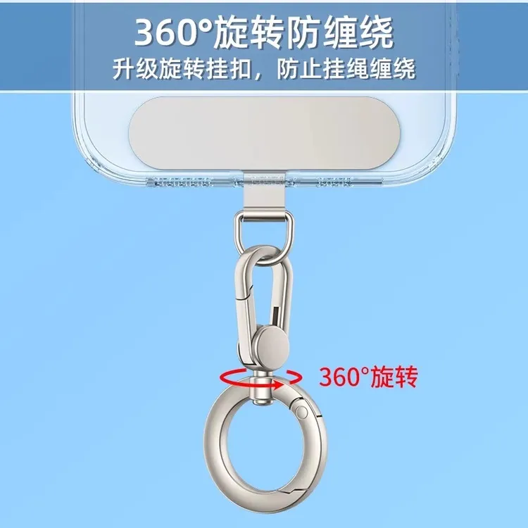 手机挂绳可旋转挂扣拆卸指环扣金属狗扣吊钟挂钩烤漆带不锈钢夹片