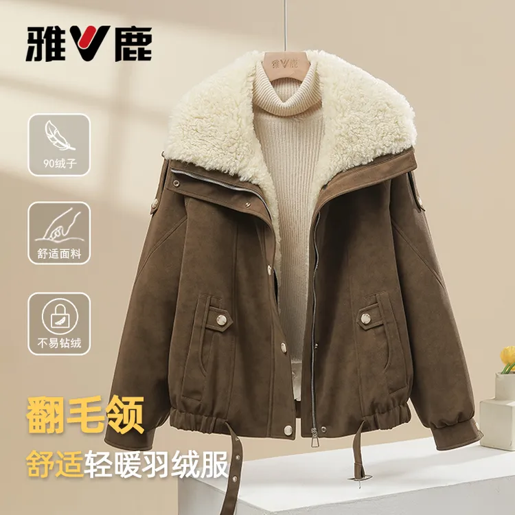 雅鹿2025新款羽绒服女秋冬加绒加厚短款翻毛领小个子大码官方外套